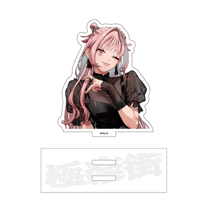 極楽街　ポップアップ　アクリルスタンド　アルマ 極楽街』スペシャルボックスセット【近すぎて美しい極近店ver